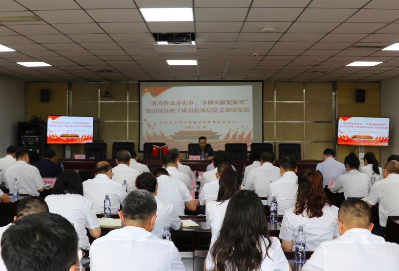 集團(tuán)黨委常委、紀(jì)委書記、省紀(jì)委監(jiān)委駐集團(tuán)監(jiān)察專員趙輝一行到科研院養(yǎng)護(hù)公司調(diào)研2